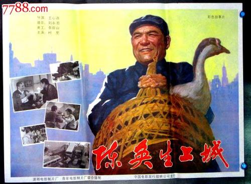 浦发银行网银截图图片做假的